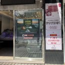 일산하나축산 | 일산 풍동 정육점 마리축산 방문 후기｜선물세트부터 신선한 육회까지