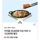 베스킨라빈스천안 이미지
