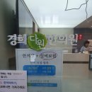 상원한의원 이미지