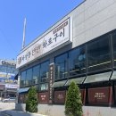 참숯불화로구이 | [남양주맛집] 숯불 향 가득한 '마장동반반화로구이' 후기 / 신상 남양주 고기집