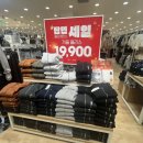 청주 오송 옷가게 탑텐 세일 후기 / 주차장