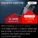 상아중기