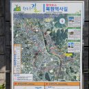 원주굽이길 원12코스 북원역사길 | 원주굽이길 원12코스 북원역사길 (2023.5.8.)