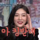 오느른 이미지
