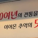 갈현동 할머니딸 떡볶이 이미지