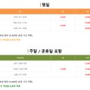 그린힐 스크린 골프 이미지