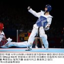 용인대올림픽태권도 국민일보