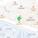 파리바게뜨 인하대점 이미지