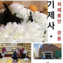 서호탕 - 통영시 새터길 30 | 서호탕