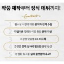 웹소설 작가데뷔 이미지