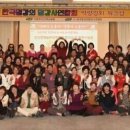 초등책놀이지도사 양성과정 이미지