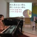 臨在賛美 Way Maker 道を創られる方 ＜臨在賛美.임재찬양＞큰길을 만드시는 주.오사카 사랑하는 교회.大阪愛する教会.2026.6.14 이미지