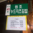 나드리먹거리 이미지