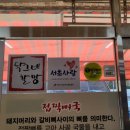 닥그네할망 네이버블로그