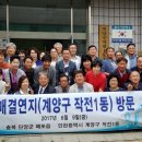 작전1동주민센터 이미지