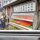 원탑갈비식육식당 네이버블로그