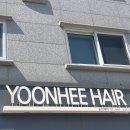 윤희(YOONHEE)