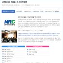 (주)앤알커뮤니케이션 이미지