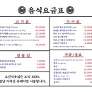 용산식육점 네이버블로그