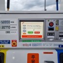 대창주유소 이미지