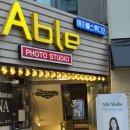 다복빌딩 | 청주] 프리미엄 사진관, 가성비 스몰웨딩 스튜디오 촬영 "에이블 스튜디오" 대만족 후기(실제 사진 포함)