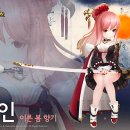 세인 이미지