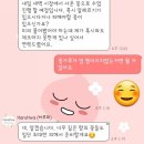 하루화
