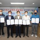 이월전기전자농공단지관리사무소