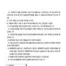 수성중학교 이미지