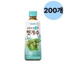 에이치케이에너지