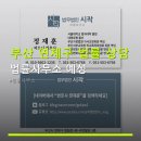 법률사무소예성
