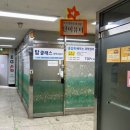 단미뷰티 | [전주 송천동] '얼태기' 극복! 전주 단미뷰티 속눈썹펌으로 인형 눈매 완성 후기