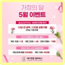 메디앤컬필라테스양산역점