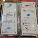 리안중화요리