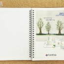 익산중학교 이미지