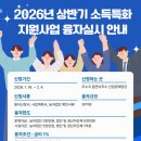 함양농업협동조합 이미지