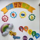 꿈꾸는동산 이미지