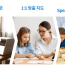 와이엔케이영어학원
