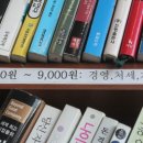 대명서적 이미지
