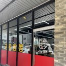 창곡 | 🔥불맛 가득! 깊은 국물의 감동… 위례 맛집 교동짬뽕 위례창곡점 솔직 후기 🍜