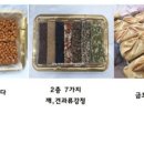 신포총각강정 - 중구 우현로49번길 14-1 | 신포총각강정