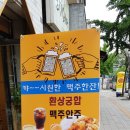 영일중사거리 네이버블로그
