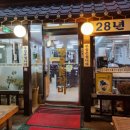 원일숯불갈비