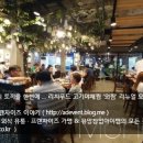 리치푸드 이미지