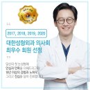 스페셜성형외과의원 이미지