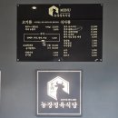 신의한수농장 이미지