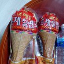 (유)금토일종합식품농업회사법인 이미지