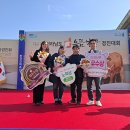 곡성-113 아이뉴스24