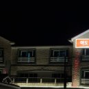 하도뷰펜션 이미지