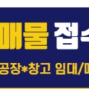 강화세종공인중개사사무소 이미지